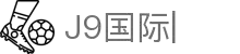 j9国际站(中国)有限公司